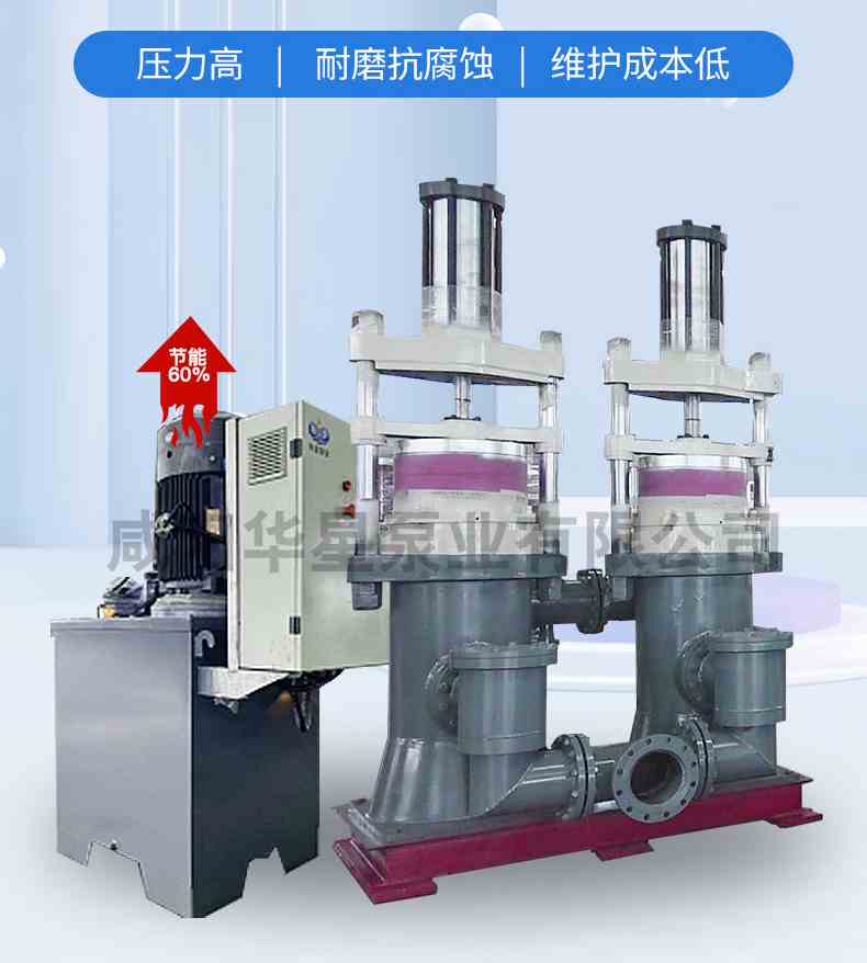 北票YB500型液壓陶瓷柱塞泵